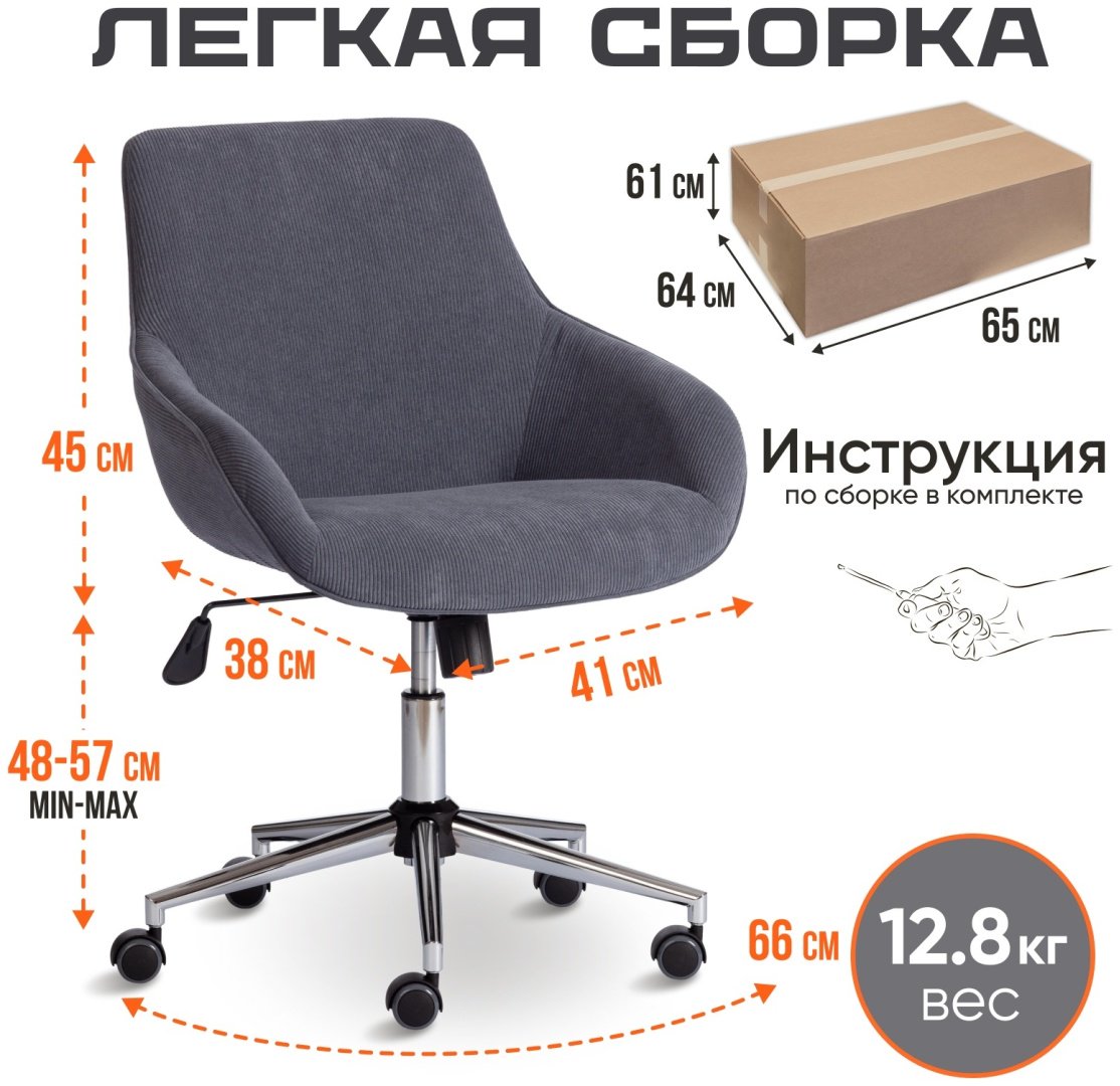 Компьютерное кресло Tetchair 24322 Dublin, графит купить,NaN