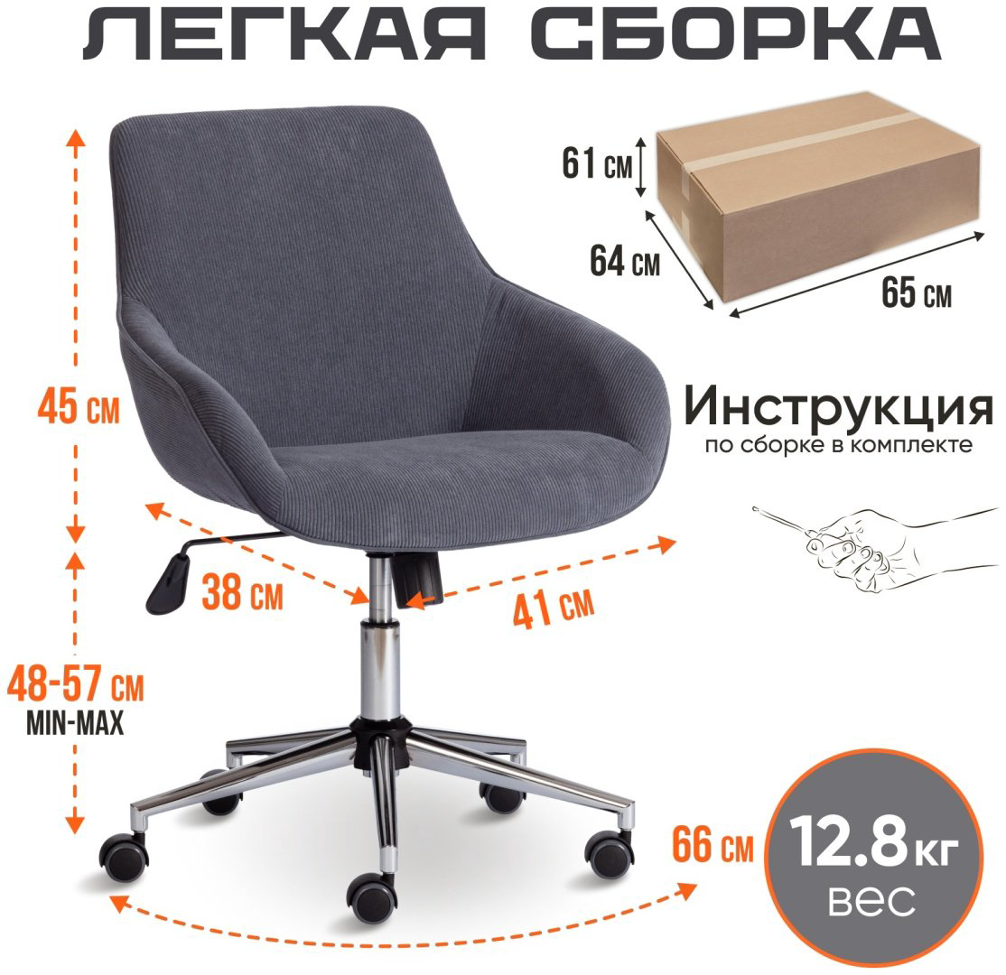 Компьютерное кресло Tetchair 24322 Dublin, графит купить,NaN