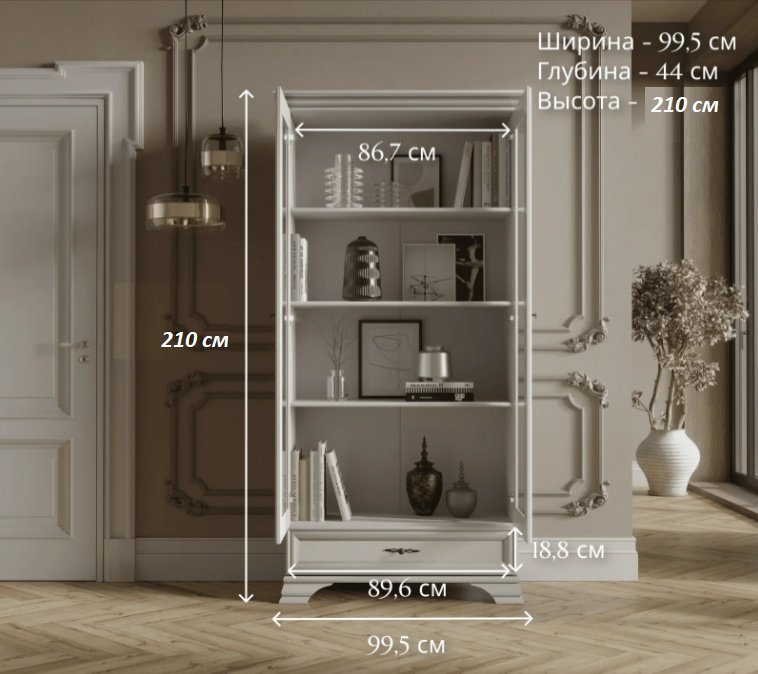 Шкаф-витрина Dominika напольный Кентуки REG2W1S N 210х99.5х44 см купить,NaN