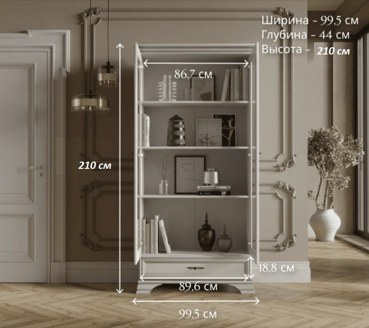 Шкаф-витрина Dominika напольный Кентуки REG2W1S N 210х99.5х44 см купить,NaN