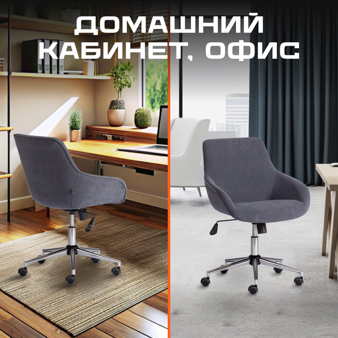 Компьютерное кресло Tetchair 24322 Dublin, графит купить,NaN
