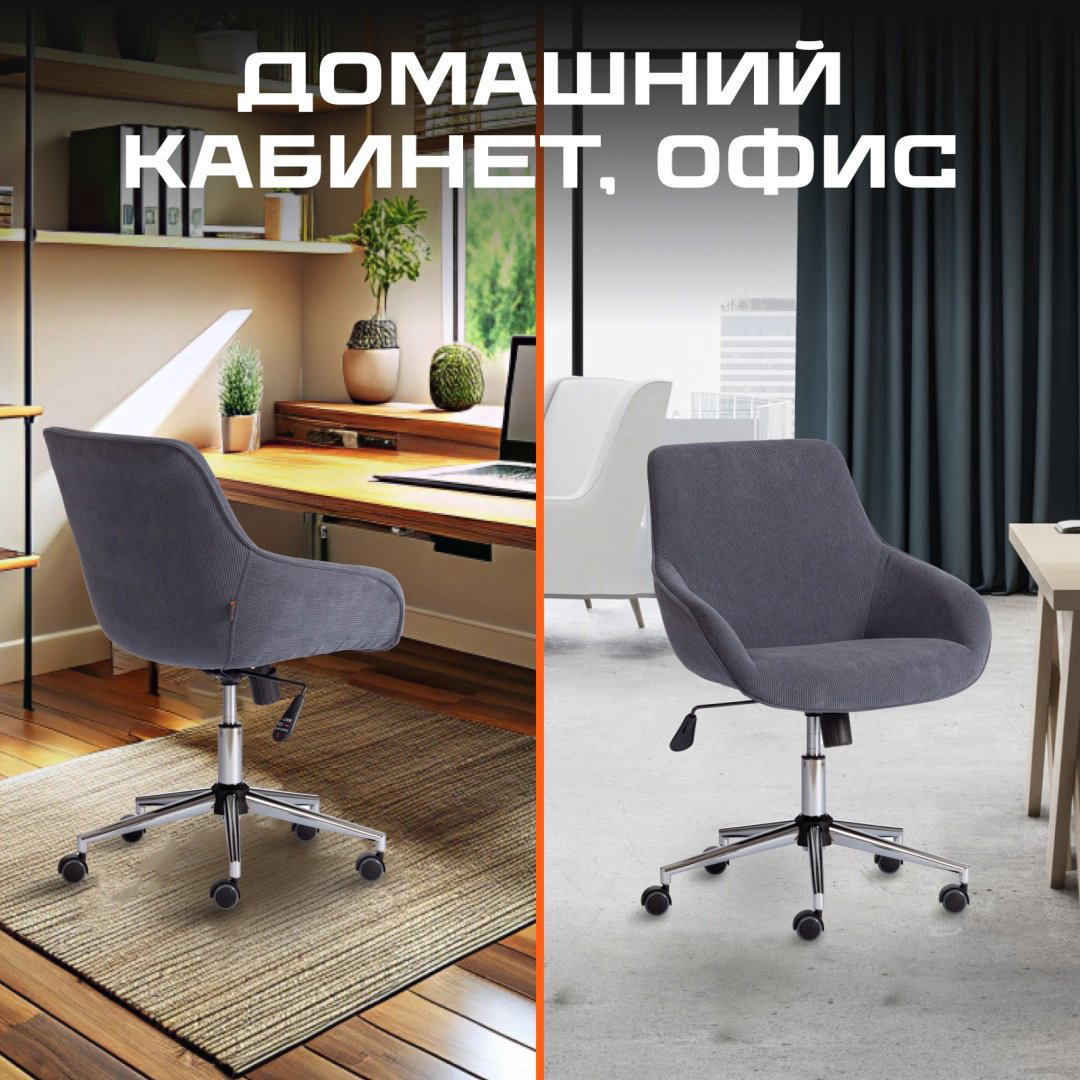 Компьютерное кресло Tetchair 24322 Dublin, графит купить,NaN