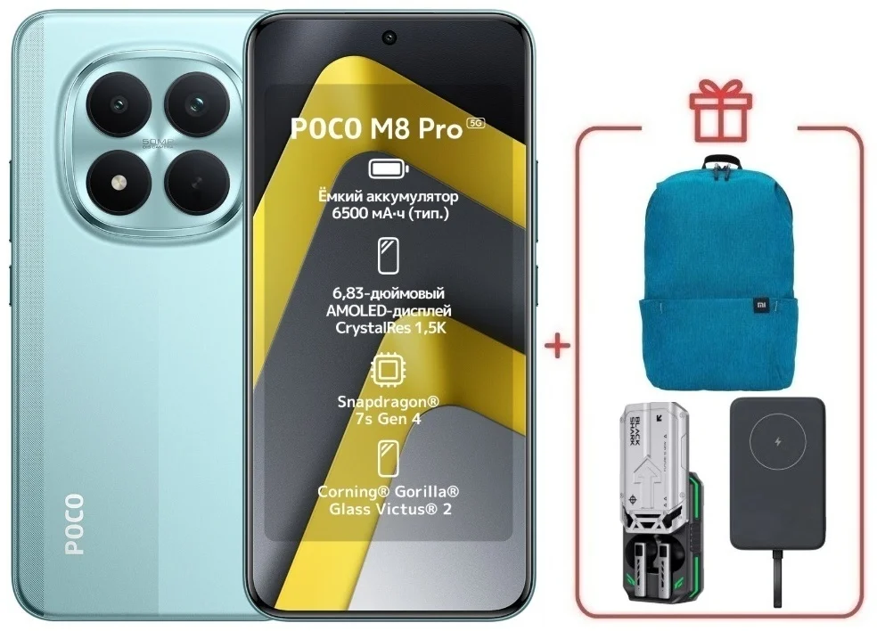 Смартфон Xiaomi Poco M8 Pro 5G 12/512 Green + подарок купить,NaN