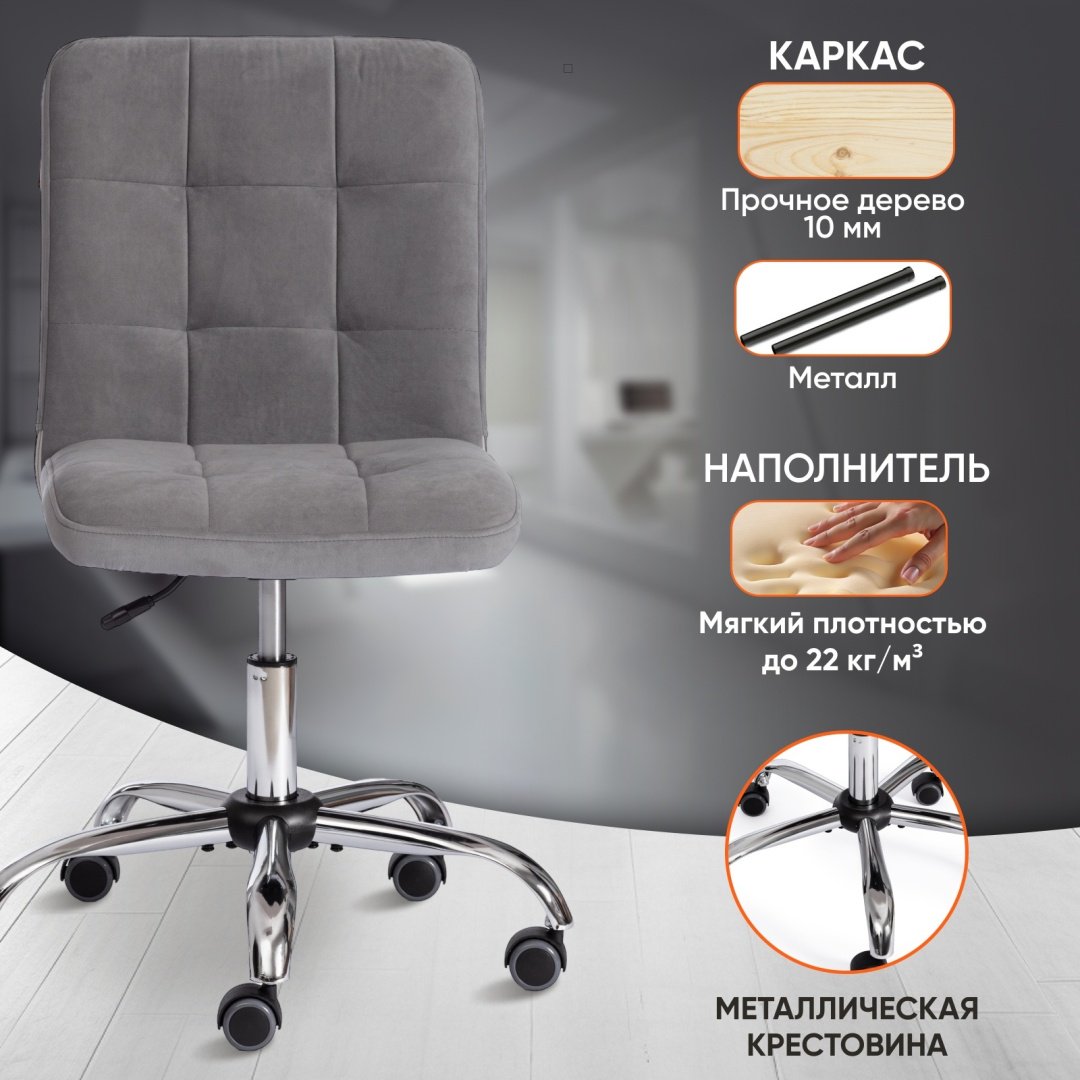 Офисное кресло Tetchair 21871 Fiesta, серый купить,0
