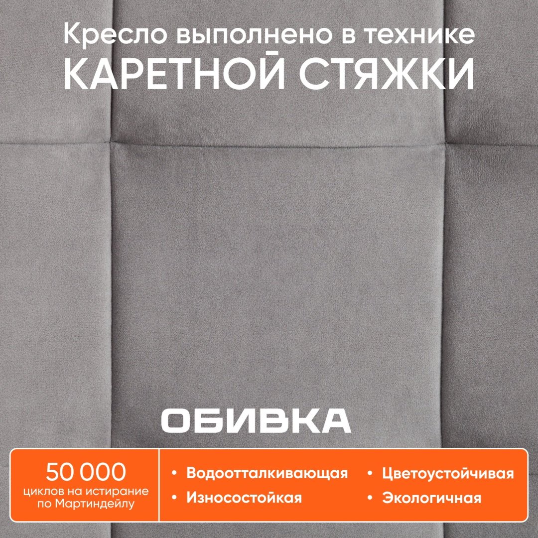 Офисное кресло Tetchair 21871 Fiesta, серый купить,0