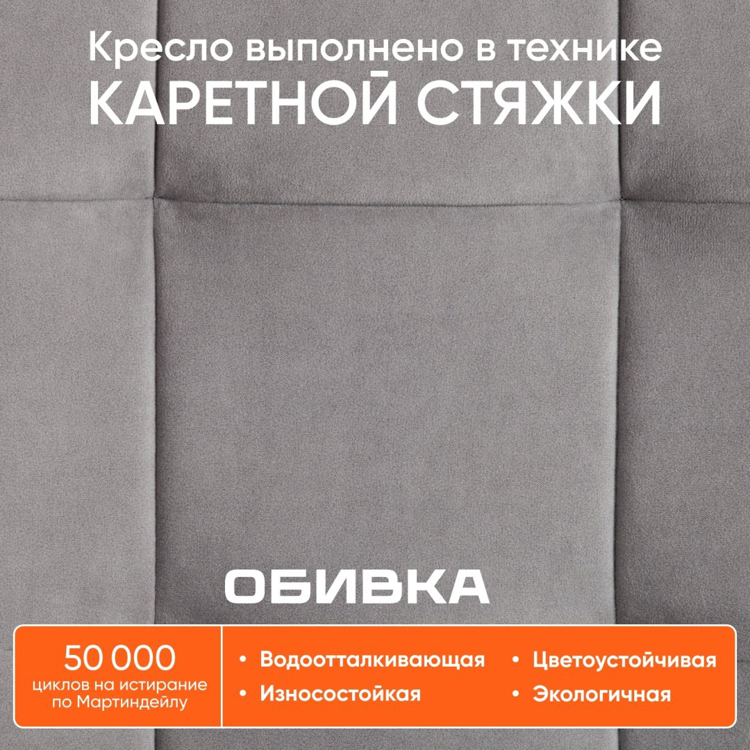 Офисное кресло Tetchair 21871 Fiesta, серый купить,NaN