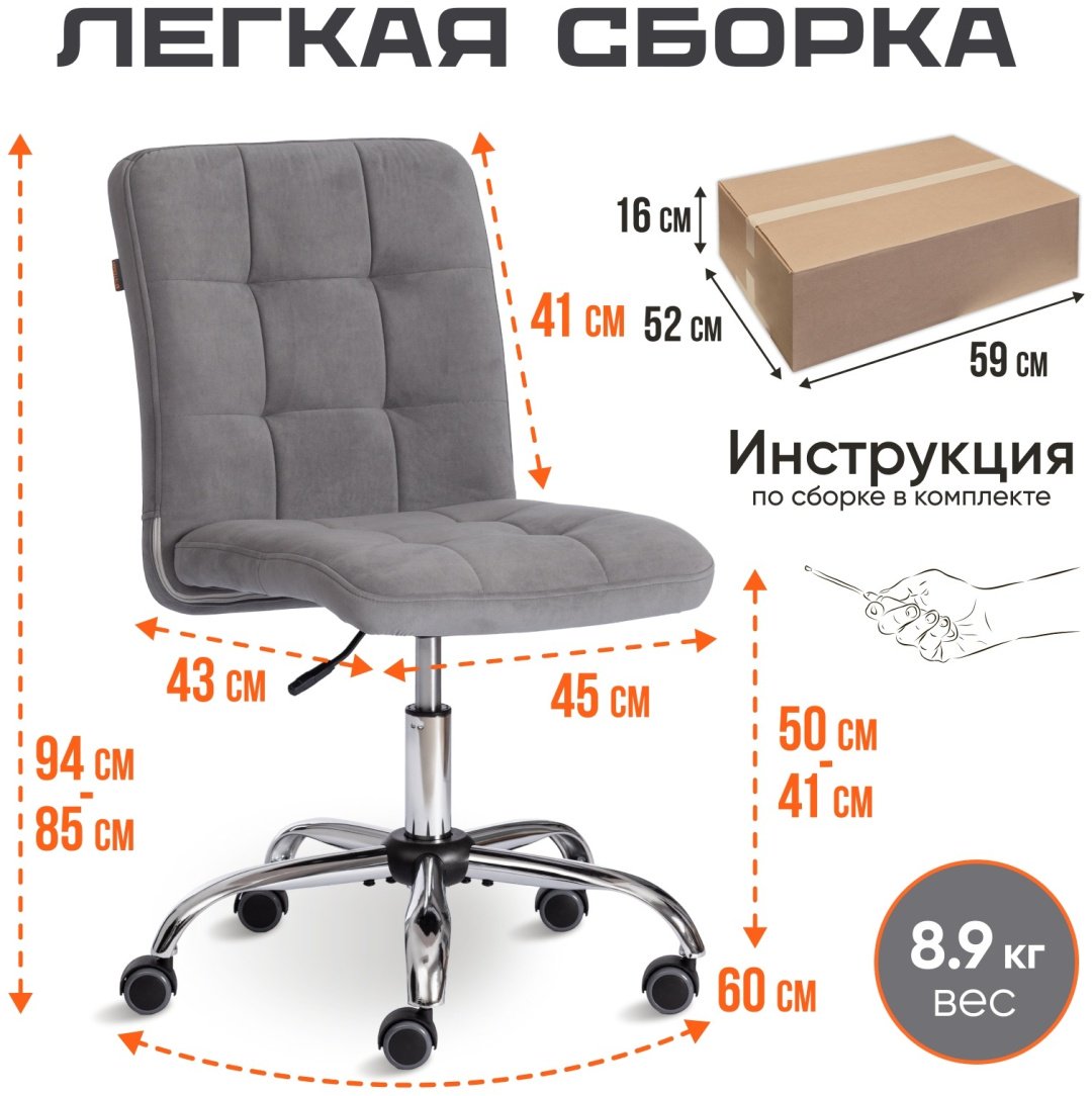 Офисное кресло Tetchair 21871 Fiesta, серый купить,0