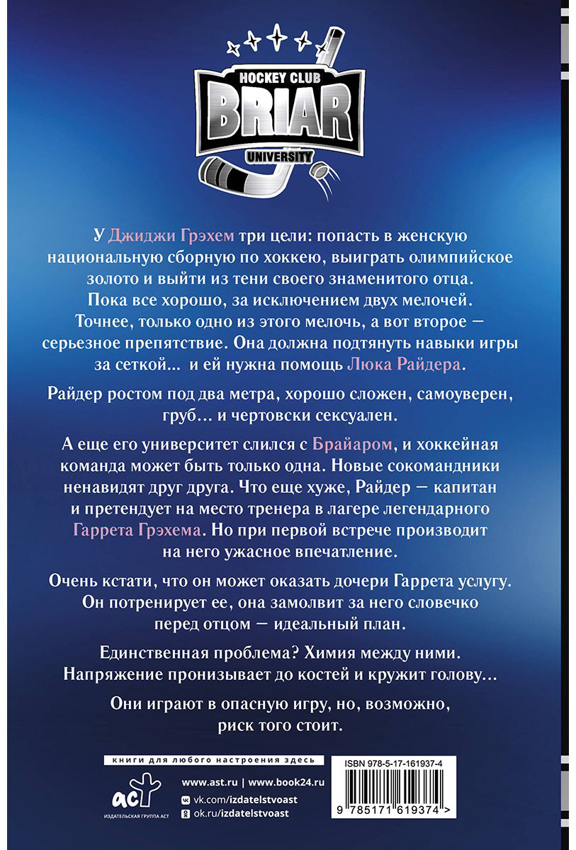 Книга Кеннеди Э.: Эффект Грэхема купить,NaN