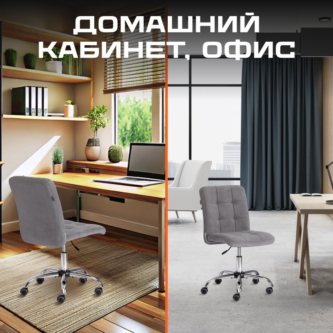 Офисное кресло Tetchair 21871 Fiesta, серый купить,0