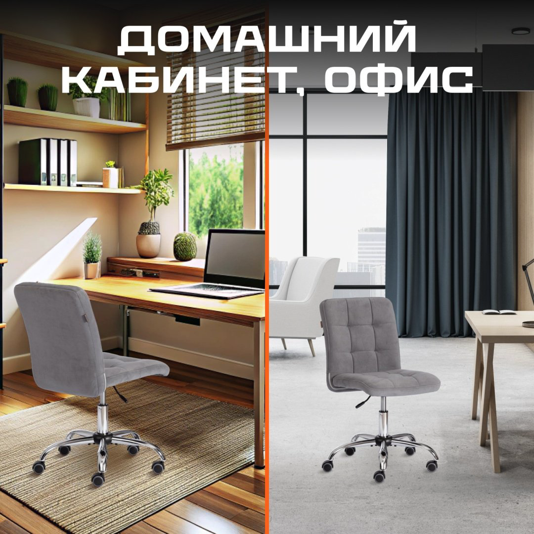 Офисное кресло Tetchair 21871 Fiesta, серый купить,NaN