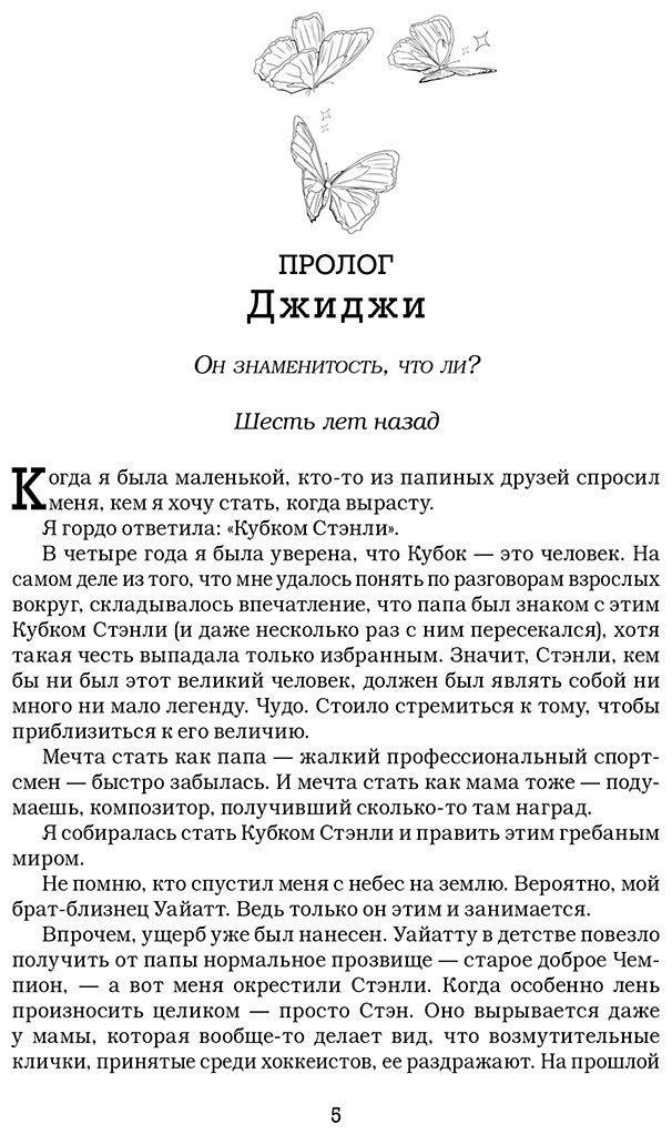 Книга Кеннеди Э.: Эффект Грэхема купить,NaN