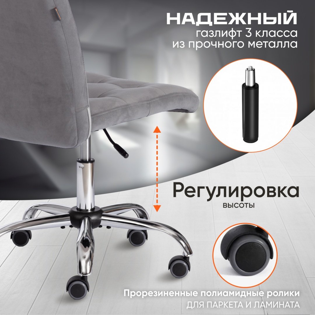 Офисное кресло Tetchair 21871 Fiesta, серый купить,0