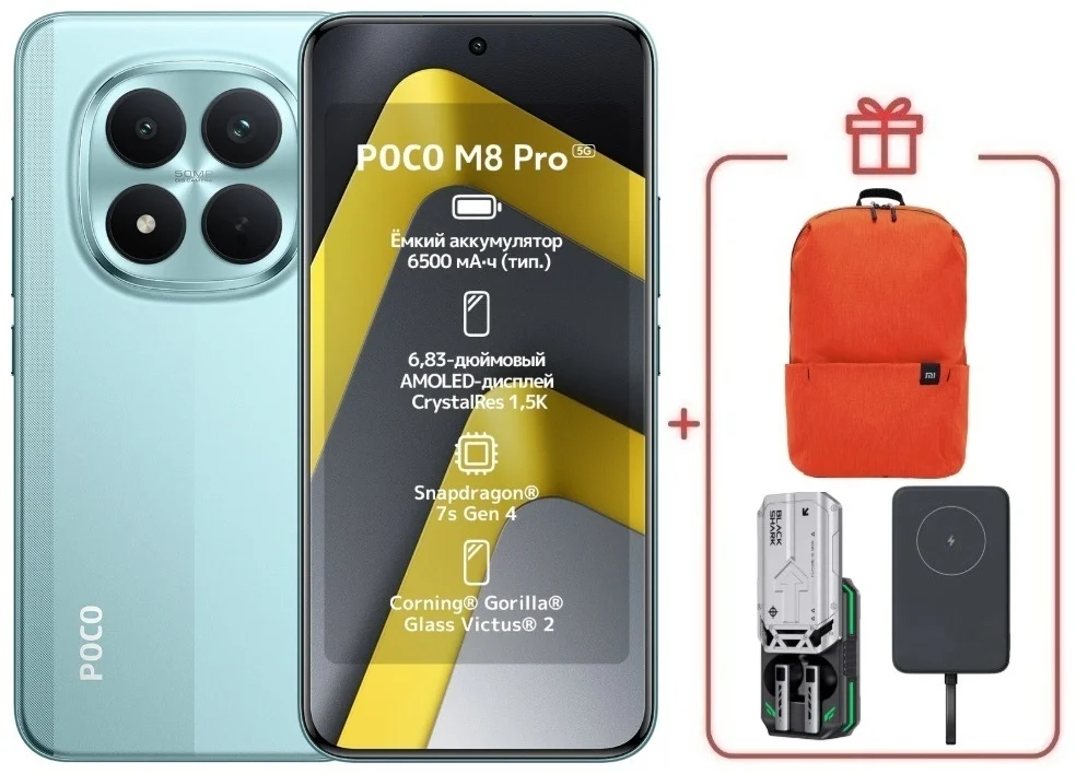 Смартфон Xiaomi Poco M8 Pro 5G 12/512 Green + подарок купить,NaN