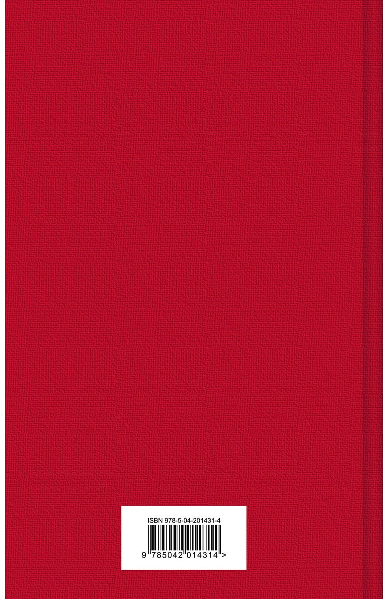 Книга Чехов А. П.: Вишневый сад. Пьесы купить,NaN