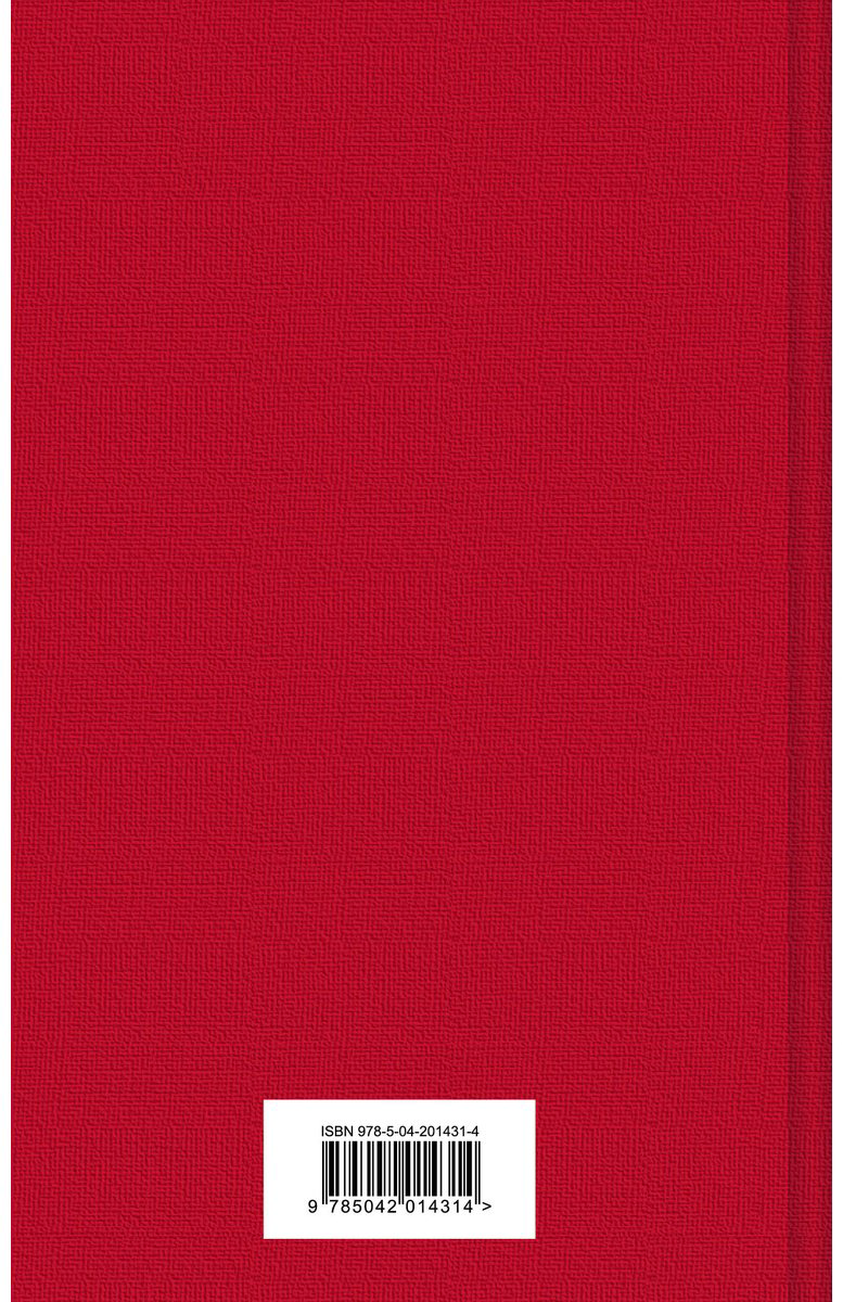 Книга Чехов А. П.: Вишневый сад. Пьесы купить,NaN