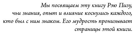 Книга Пиз А., Пиз Б.: Ответ. Проверенная методика достижения недостижимого купить,NaN