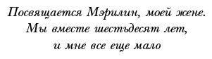 Книга Ялом И.: Все мы творения на день купить,NaN