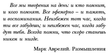 Книга Ялом И.: Все мы творения на день купить,NaN