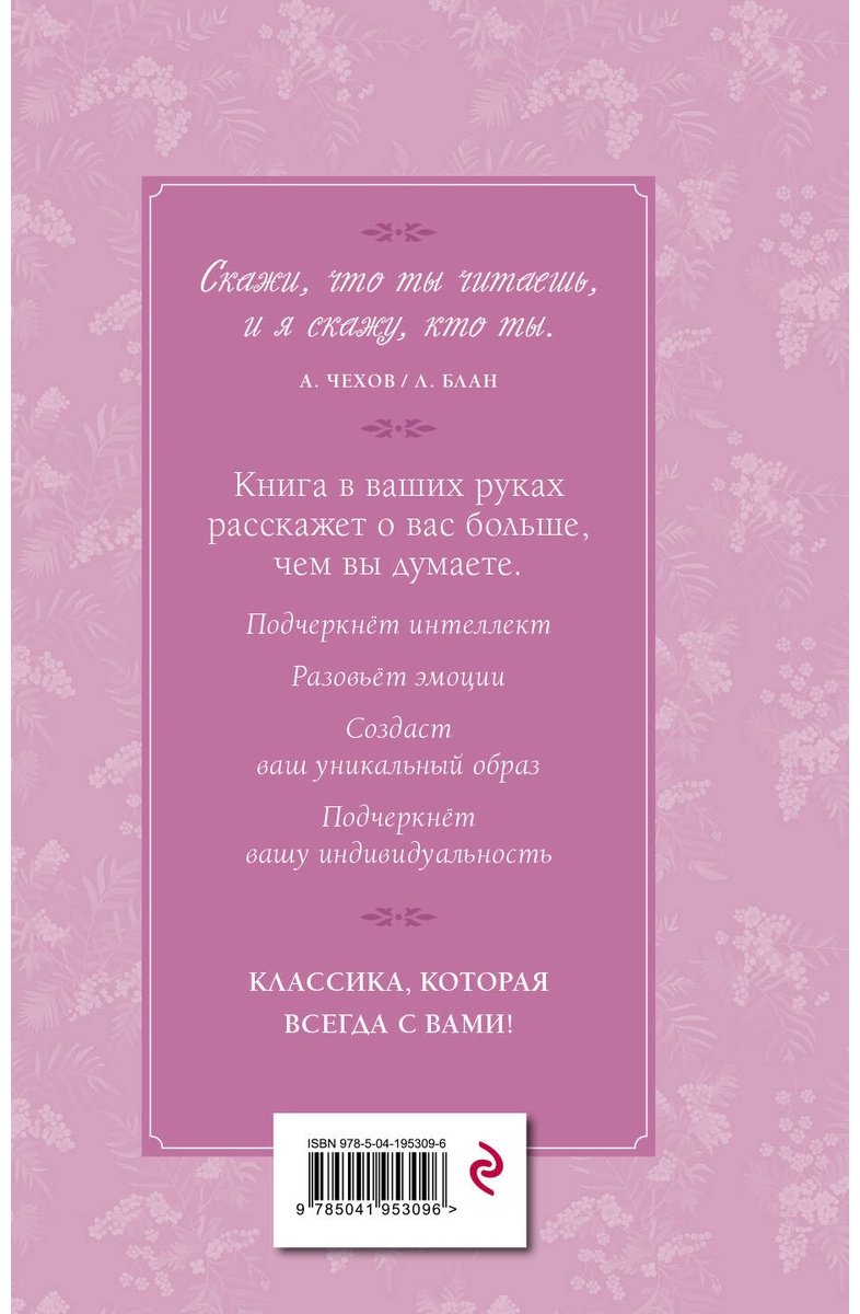 Книга Булгаков М.&nbsp;А.: Мастер и Маргарита купить,NaN