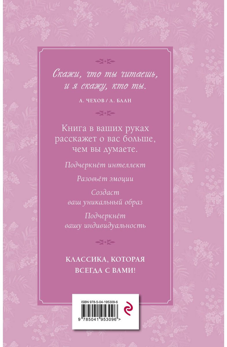 Книга Булгаков М.&nbsp;А.: Мастер и Маргарита купить,NaN