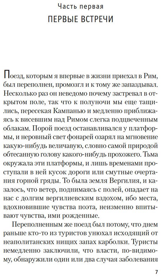 Книга Уайлдер Т.: Мост короля Людовика Святого купить,NaN