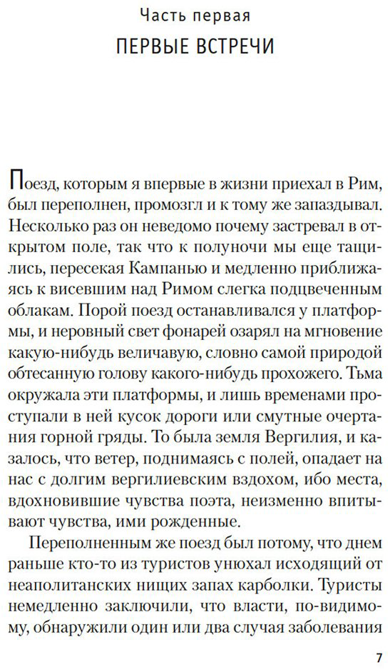 Книга Уайлдер Т.: Мост короля Людовика Святого купить,NaN