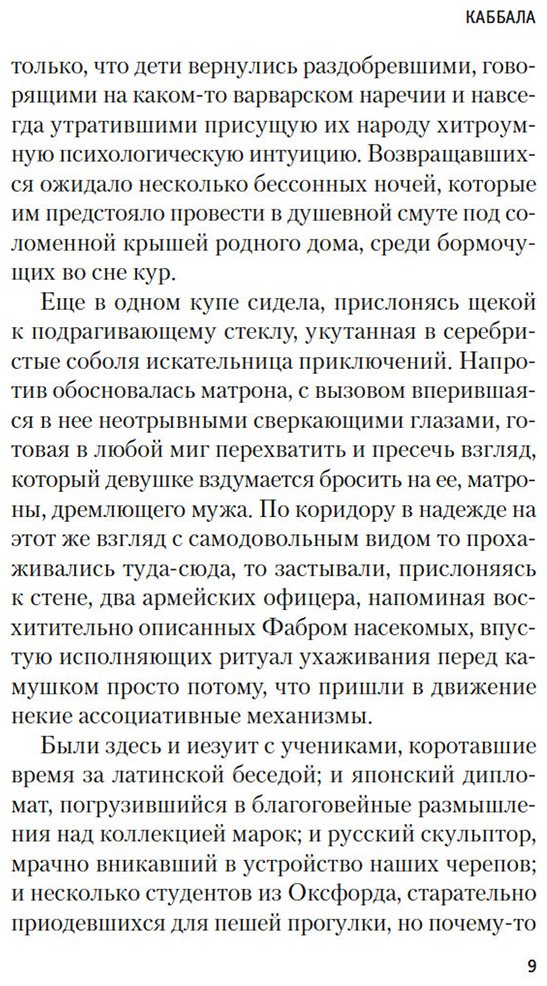 Книга Уайлдер Т.: Мост короля Людовика Святого купить,NaN