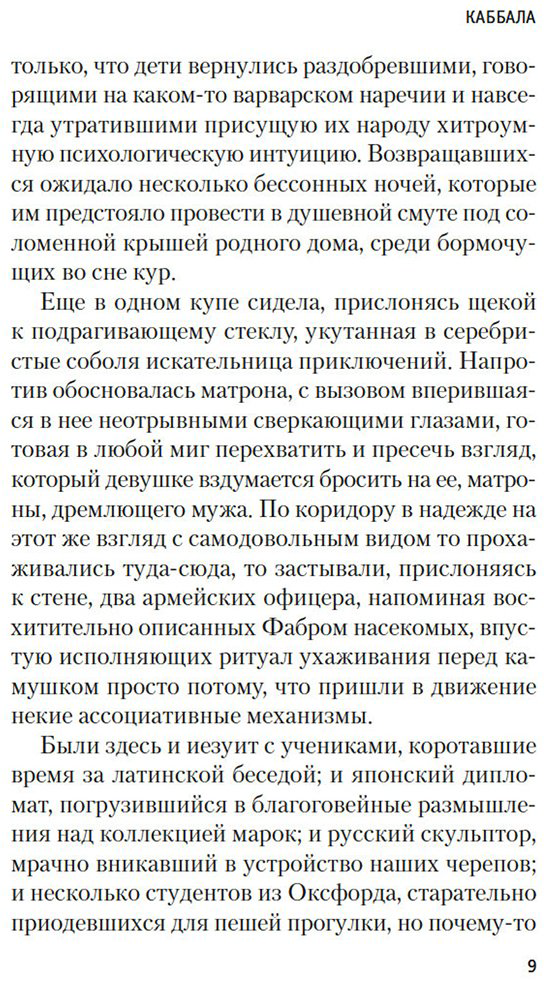 Книга Уайлдер Т.: Мост короля Людовика Святого купить,NaN