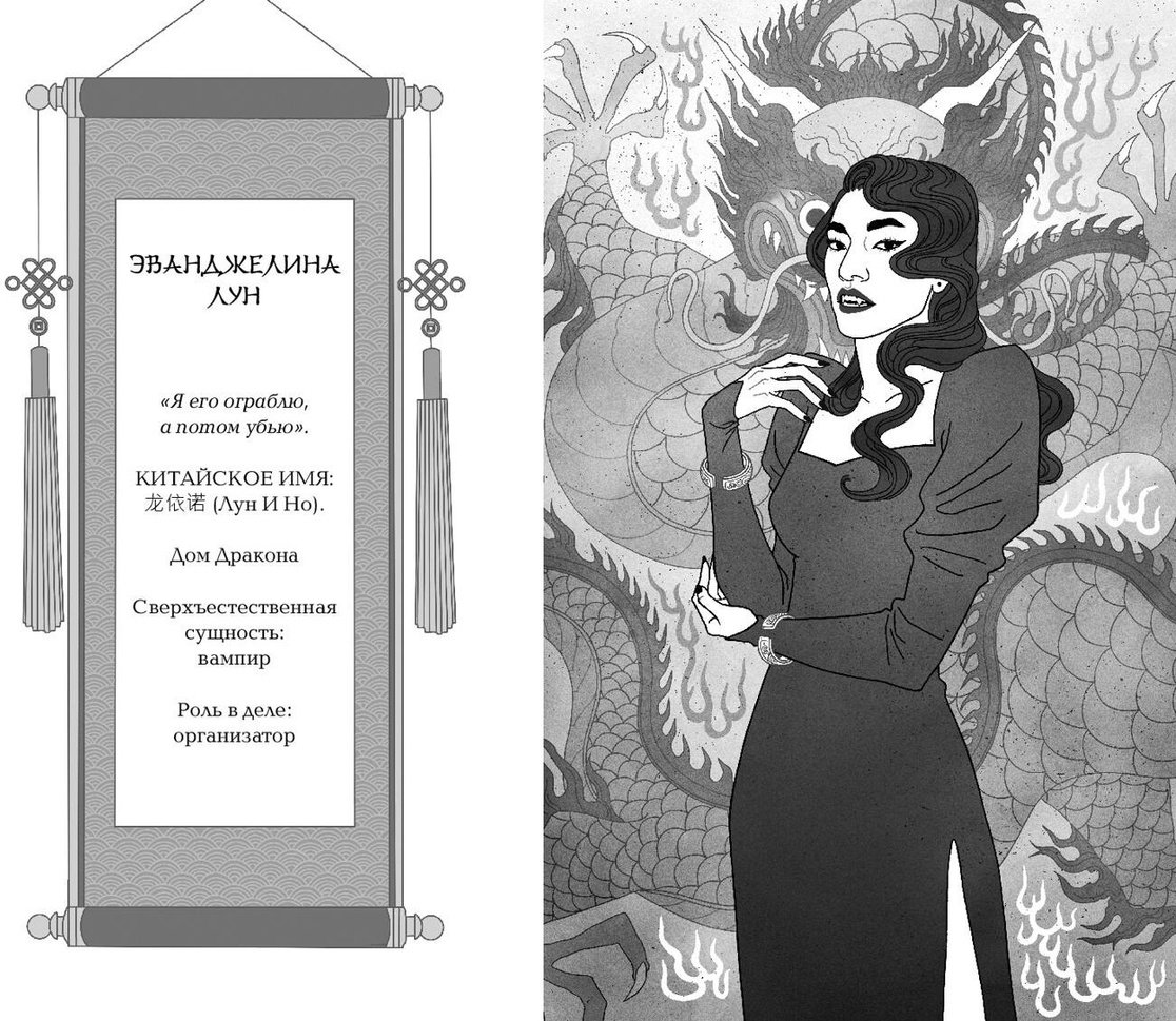 Книга Чжао К.: Пробуждение зодиака (#1) купить,NaN