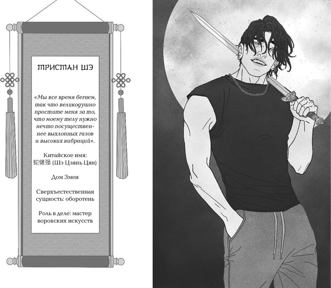 Книга Чжао К.: Пробуждение зодиака (#1) купить,NaN