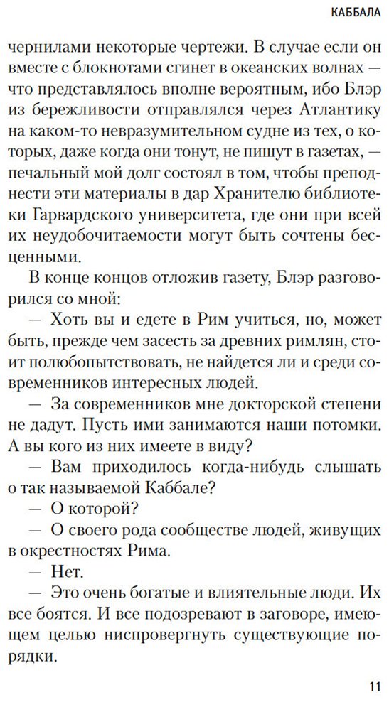 Книга Уайлдер Т.: Мост короля Людовика Святого купить,NaN