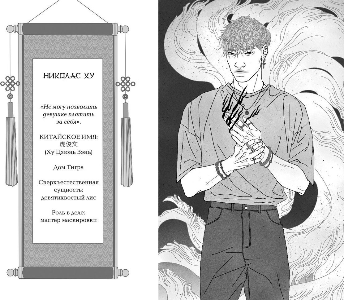 Книга Чжао К.: Пробуждение зодиака (#1) купить,NaN