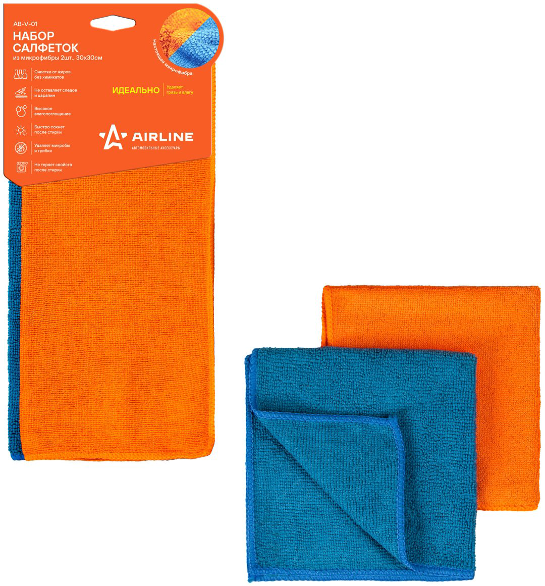 AIRLINE салфетка ABV01 2 шт купить,NaN