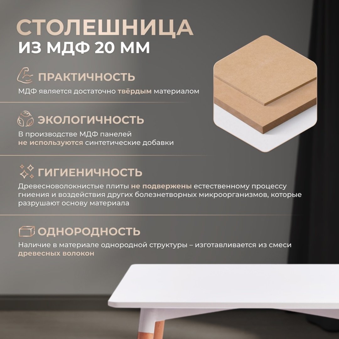 Обеденный стол Tetchair John T1003, 80х80x75 см, МДФ, дерево, белый купить,NaN