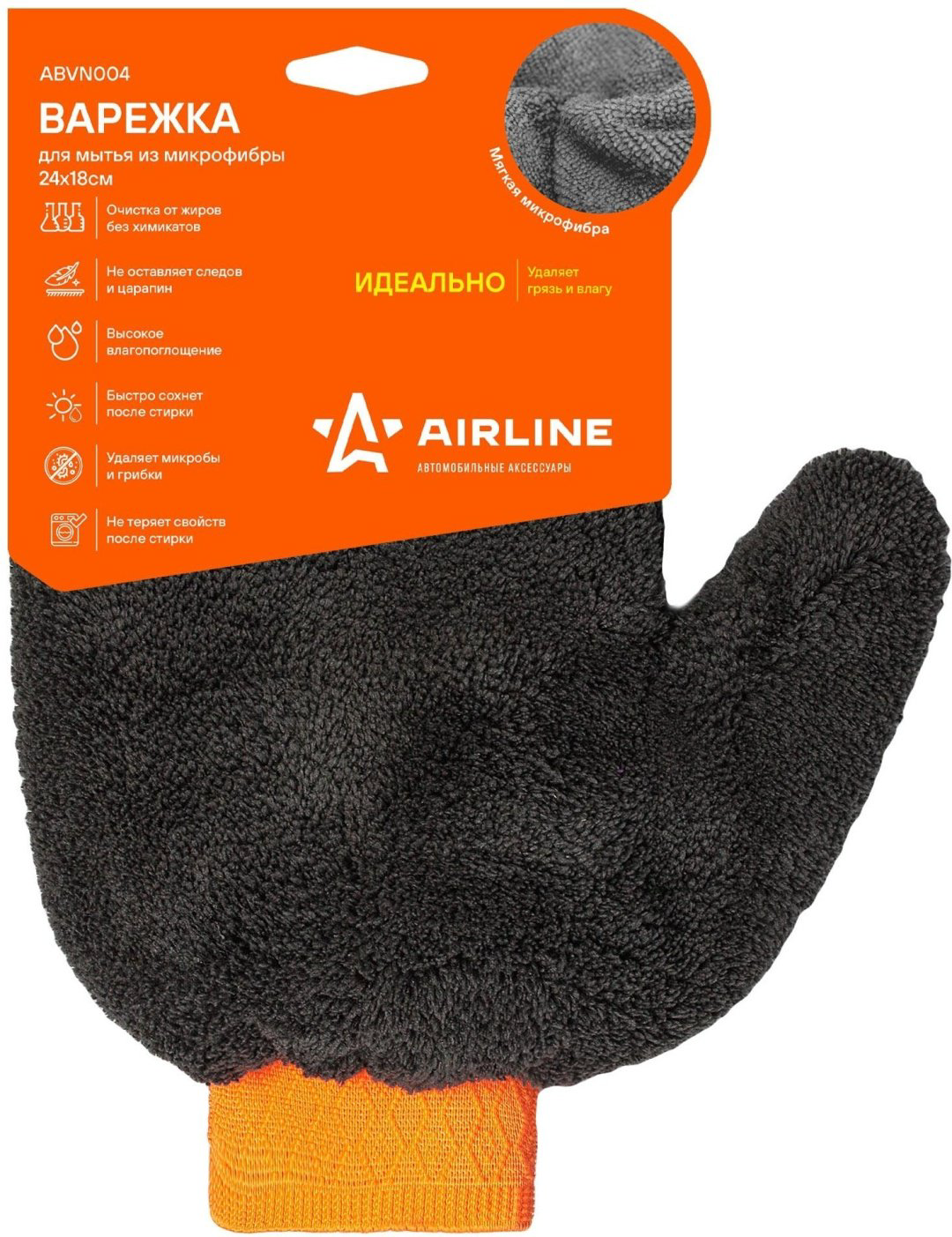 AIRLINE варежка ABVN004 1 шт купить,NaN