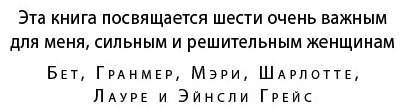 Книга Микер М.: Мама и сын. Как вырастить из мальчика мужчину купить,NaN