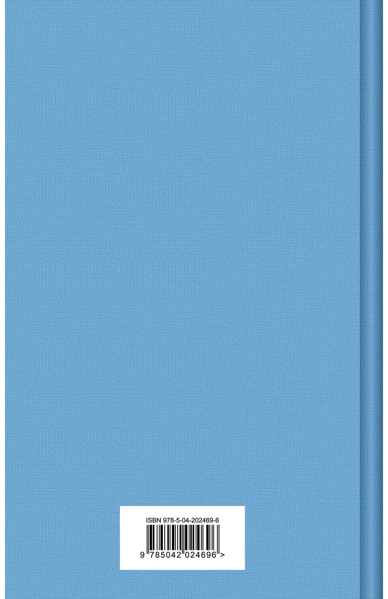 Книга Салтыков-Щедрин М. Е.: Сказки купить,NaN