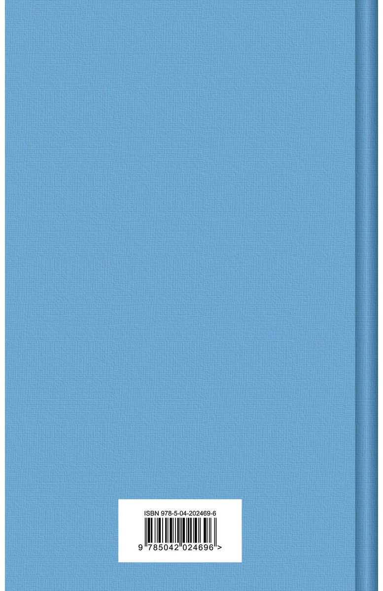Книга Салтыков-Щедрин М. Е.: Сказки купить,NaN