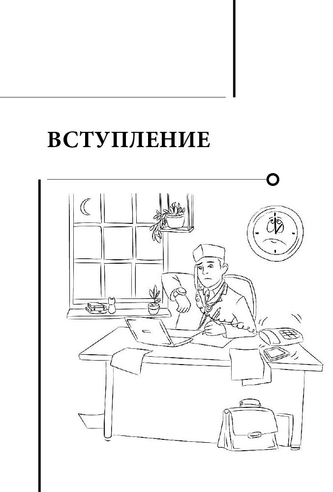 Книга Бутрий С. А.: Современные родители. Все, что должны знать папа и мама о здоровье ребенка от рождения до 10 лет купить,NaN