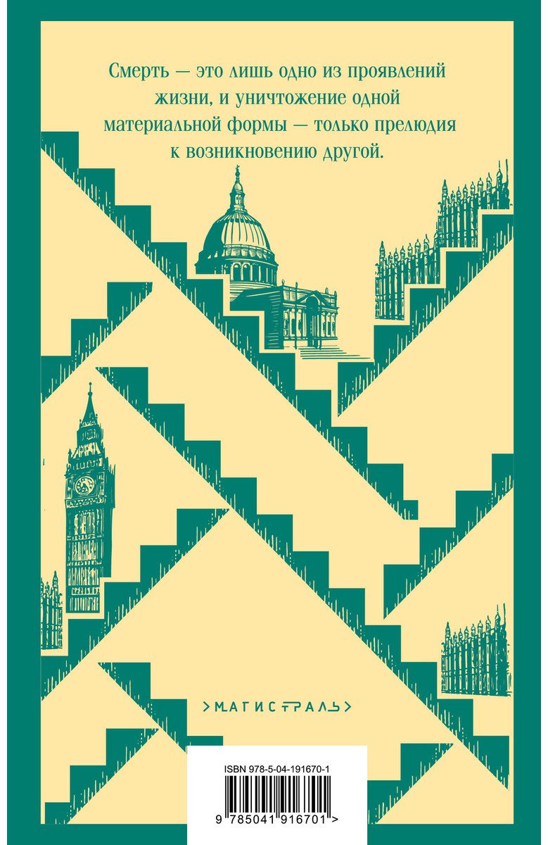Книга Драйзер Т.: Стоик купить,NaN