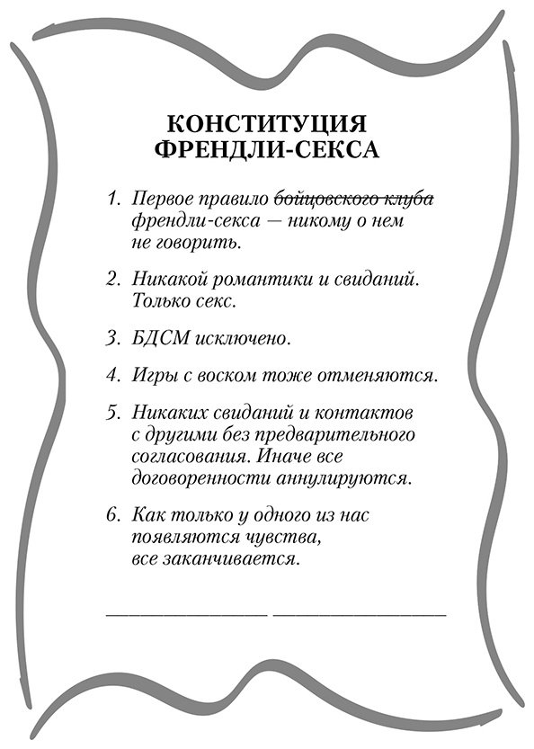 Книга Дайвер Э.: Научи меня купить,NaN