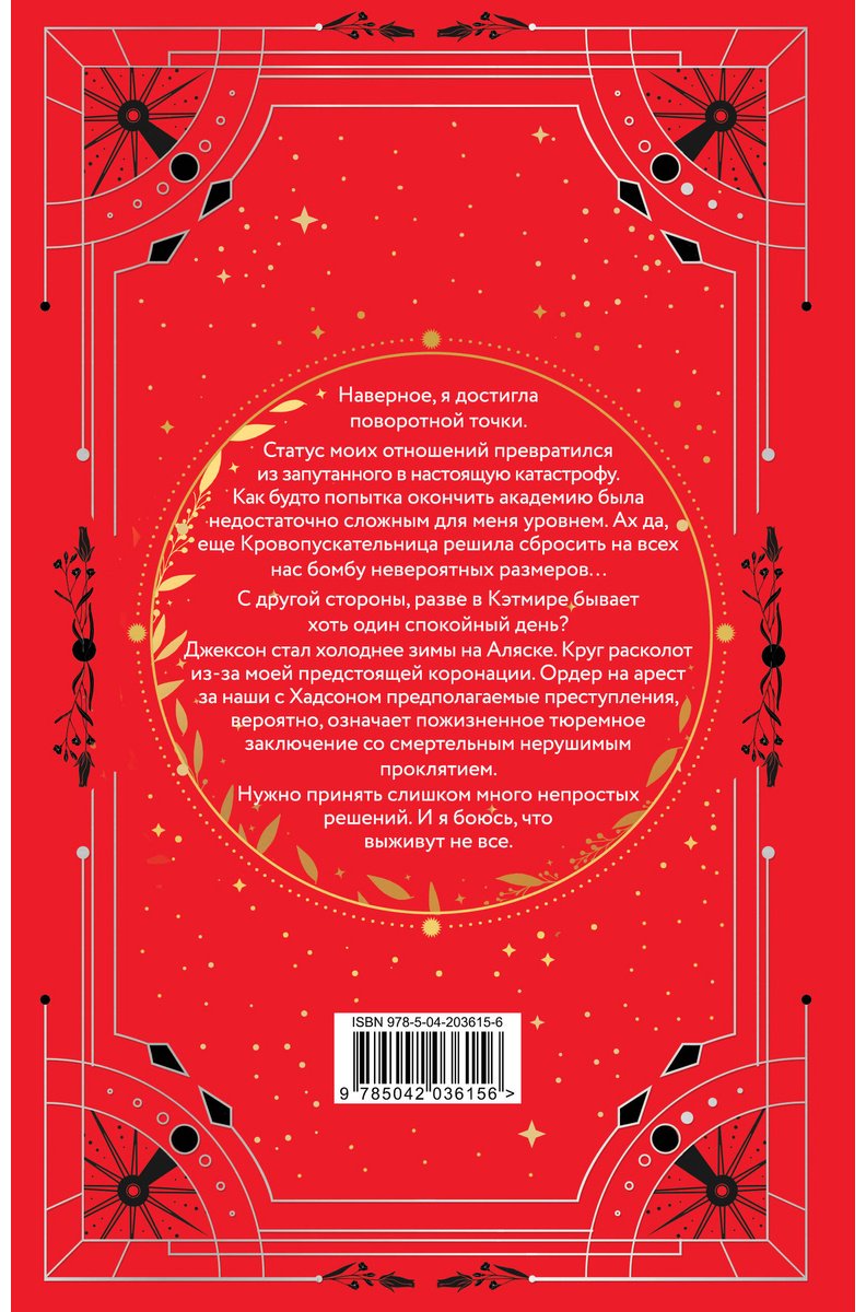 Книга Вульф Трейси: Желание купить,NaN