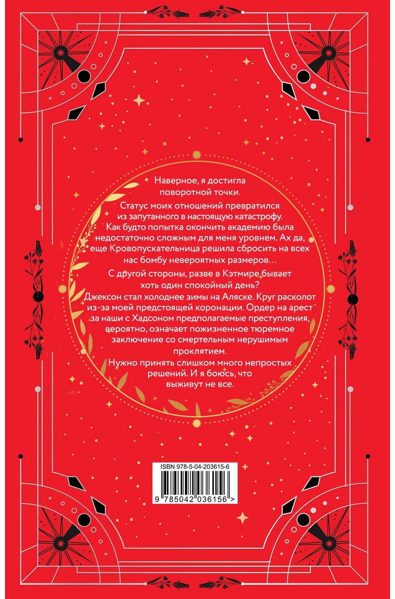 Книга Вульф Трейси: Желание купить,NaN