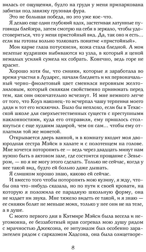Книга Вульф Трейси: Желание купить,NaN