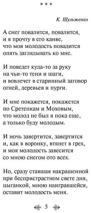 Книга Евтушенко Е. А.: Со мною вот что происходит... Стихотворения купить,NaN