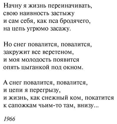 Книга Евтушенко Е. А.: Со мною вот что происходит... Стихотворения купить,NaN