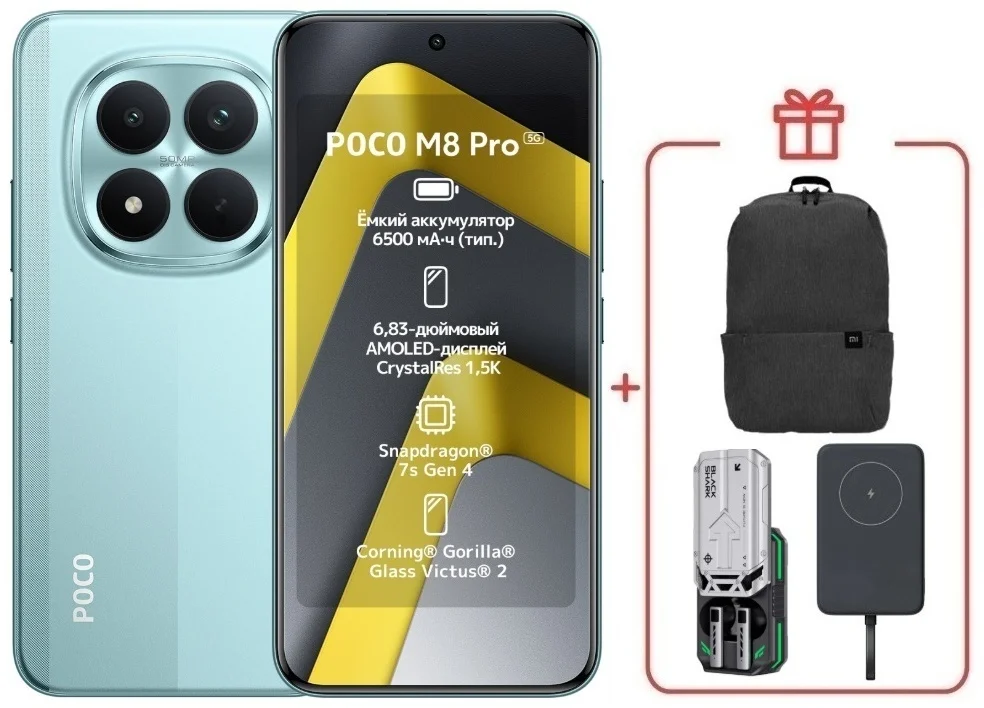 Смартфон Xiaomi Poco M8 Pro 5G 12/512 Green + подарок купить,NaN