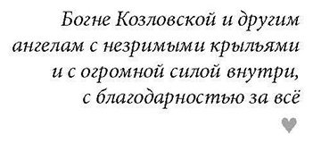 Книга Виткевич М.: Первая в списке купить,NaN
