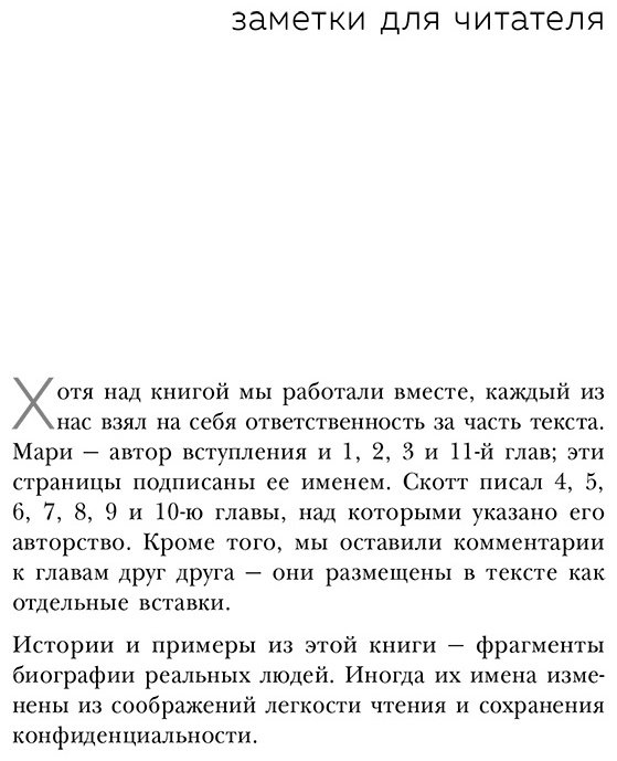 Книга Кондо М., Соненшайн С.: Магическая уборка на работе. Создайте идеальную атмосферу для продуктивности и творчества в офисе или дома купить,NaN