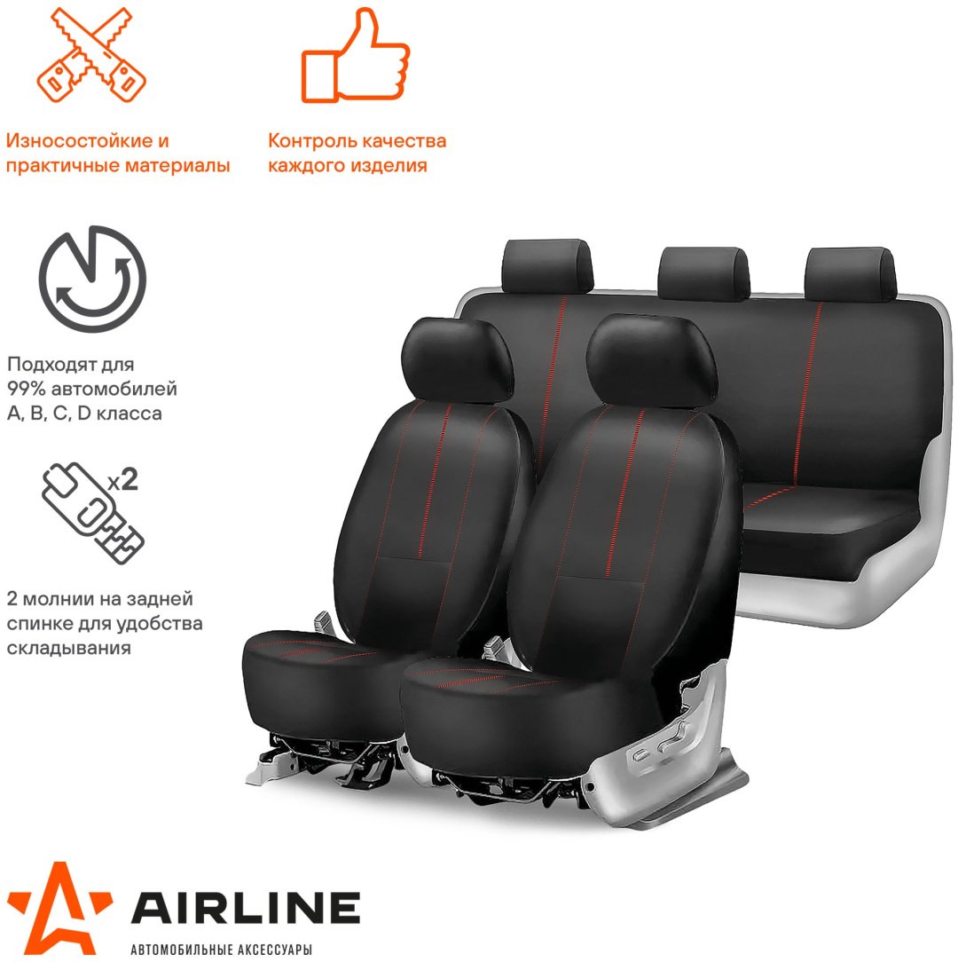 AIRLINE ADCS005 черный, красный купить,0